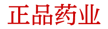 安眠药商城到付